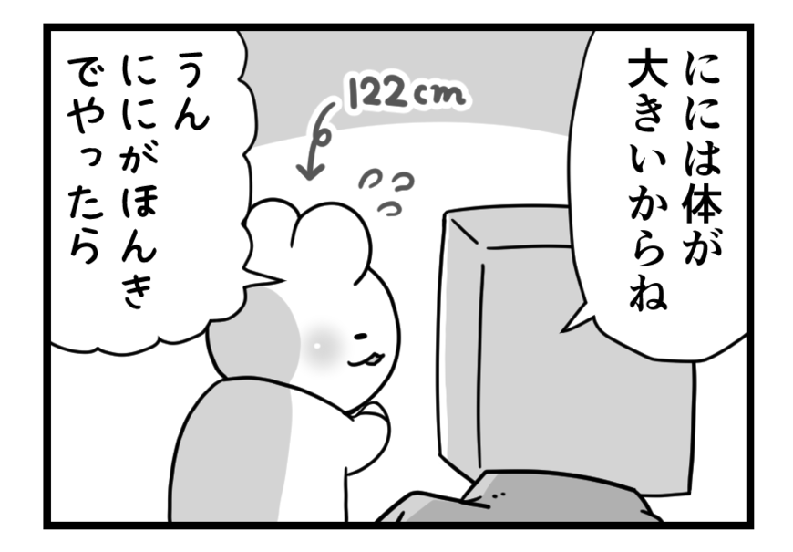 すでに強者の心構え！？息子の「たたかいごっこ」描いた漫画に爆笑