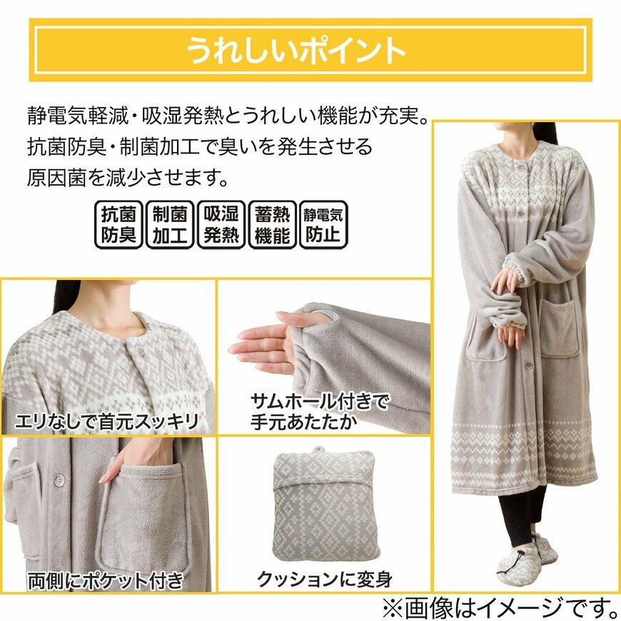 画像出所：ニトリネット