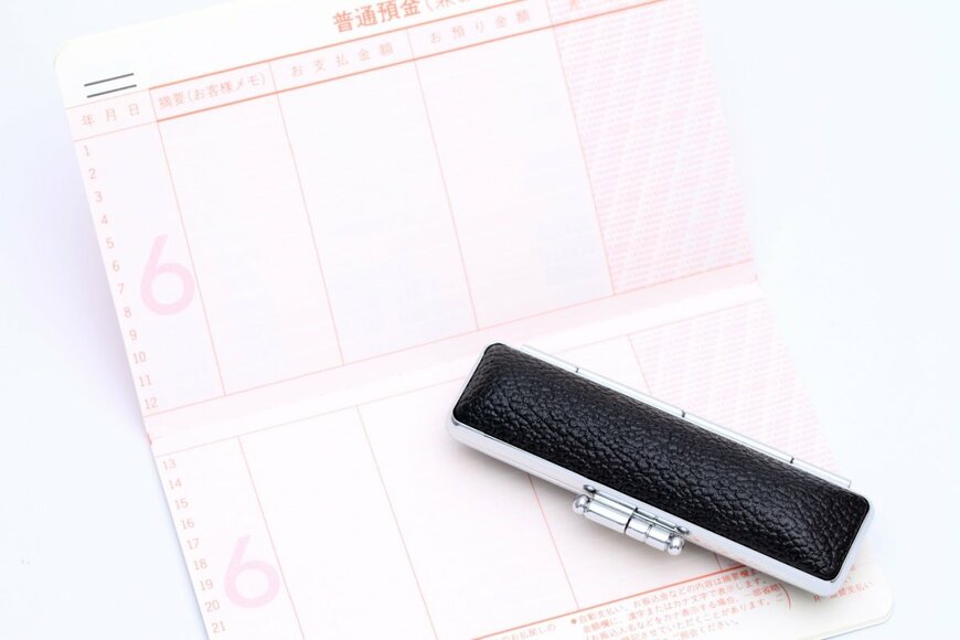 akiyoko/shutterstock.com