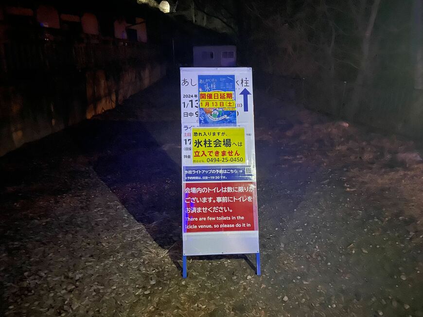 出所：筆者撮影