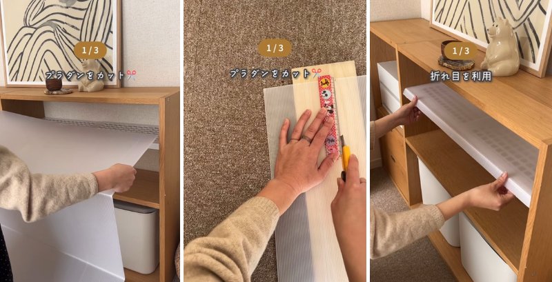 出所：＠ichico.kurashi