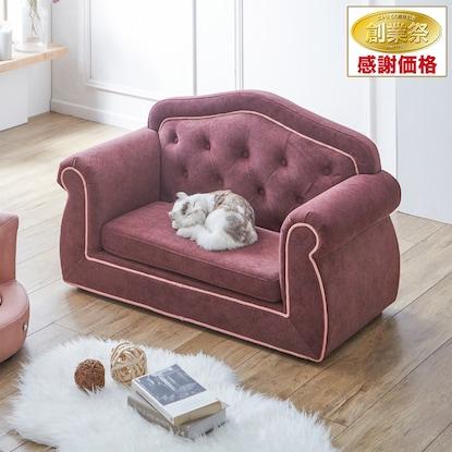 出所：ニトリ公式通販ニトリネット 引っかきキズに強いゴージャスペットソファー(PK)