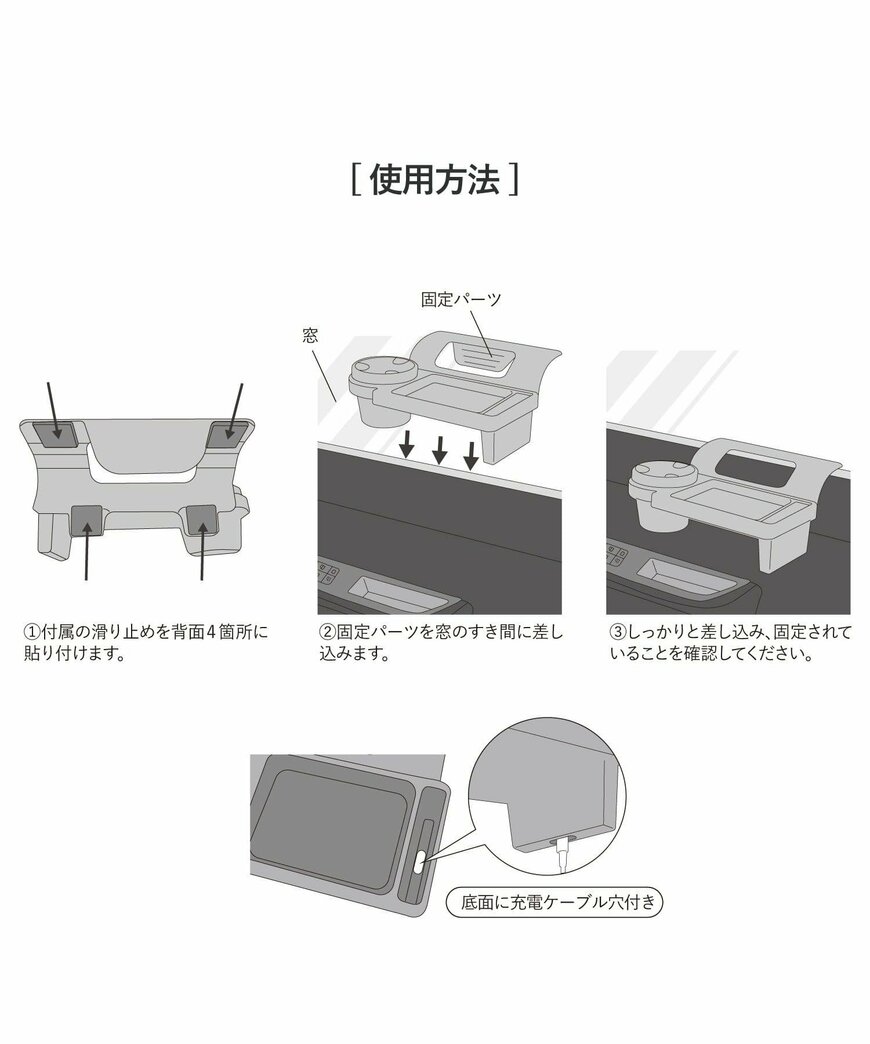 画像出所：3COINS公式オンラインストア