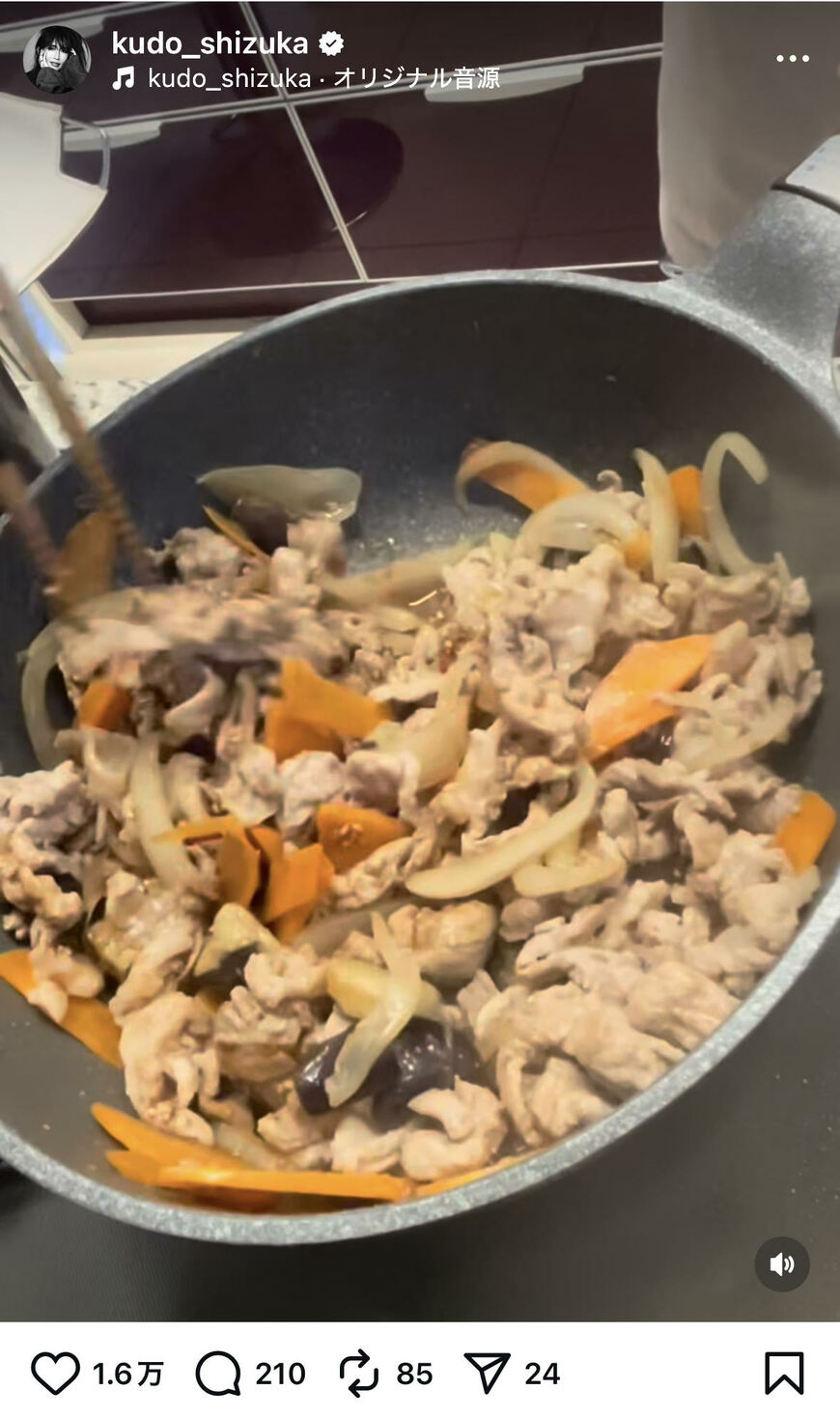 出所：工藤静香のInstagram（＠kudo_shizuka）参照日：2025年9月9日