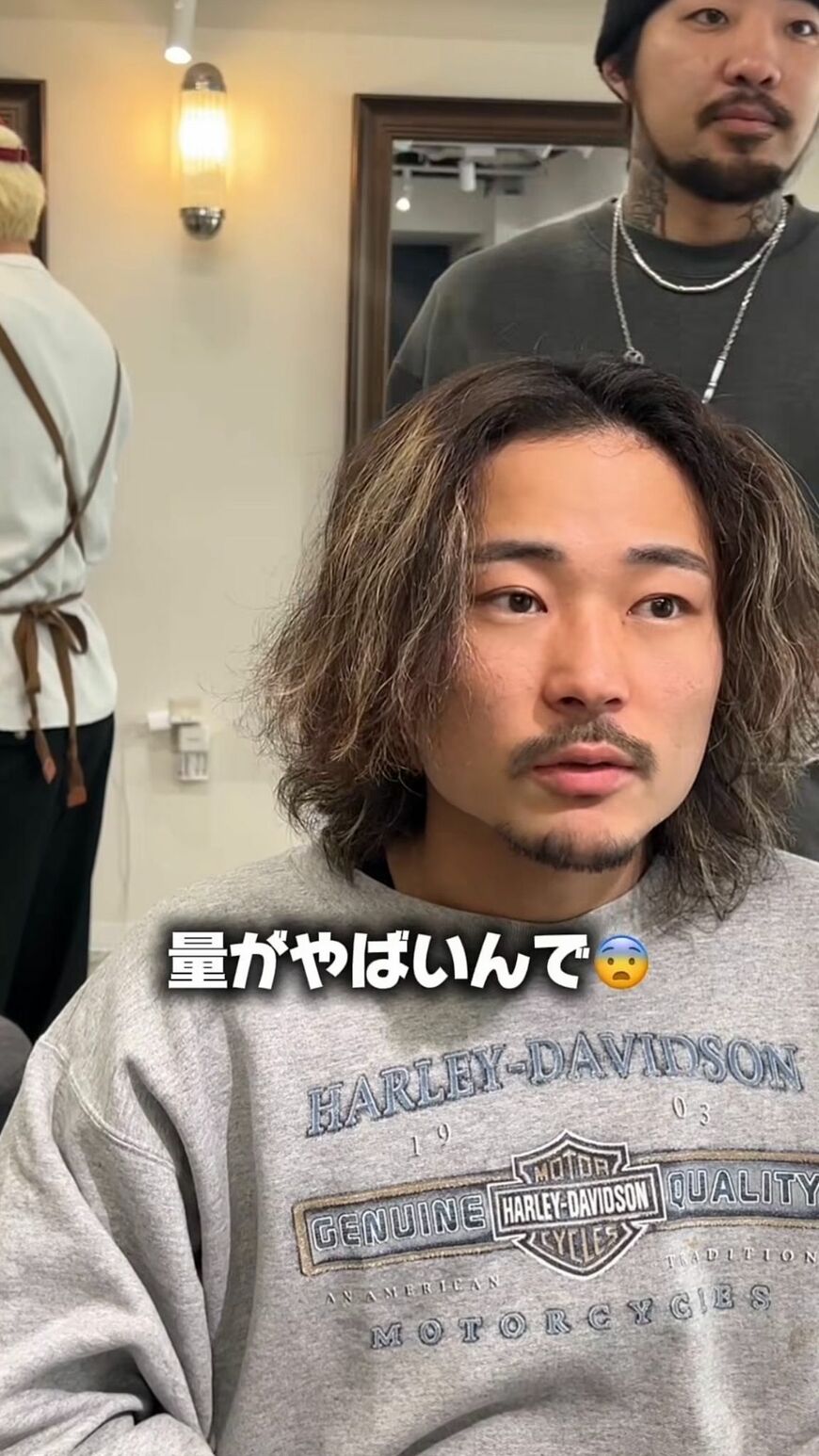 毛量の多さとくせ毛にお悩みの男性