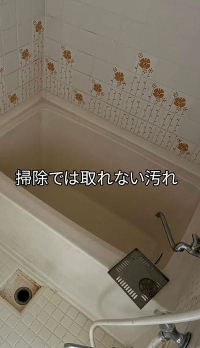 出所：@lowcost_kodate