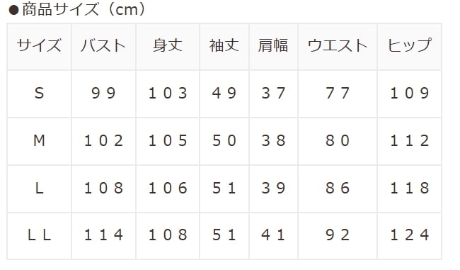 出所:ハニーズ公式オンラインストア ドッキングワンピース