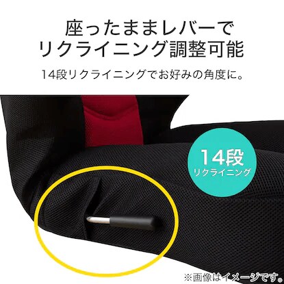 出所：ニトリ公式