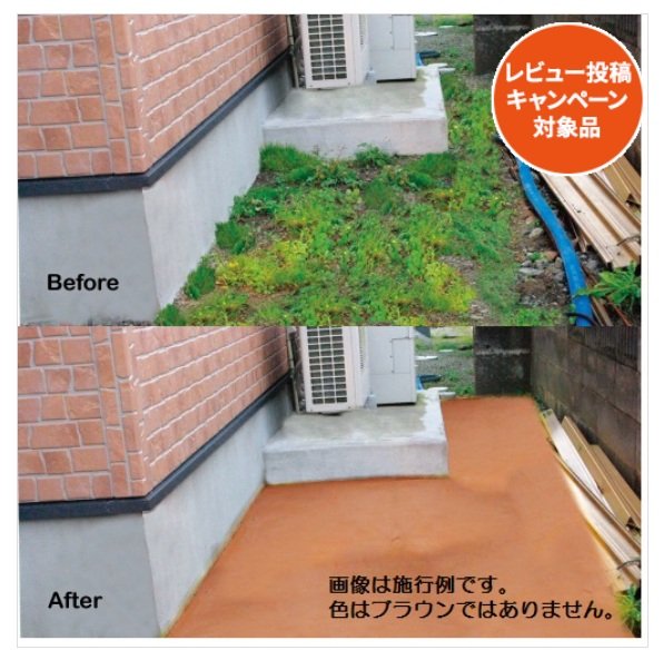 出所：DCM公式オンラインストア