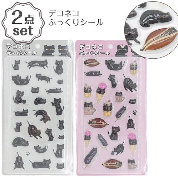 ニトリ、ぷっくりシール(デコネコセット)商品画像