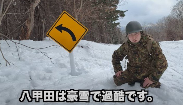 青森県の積雪状況