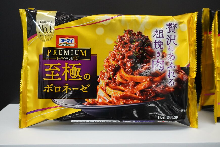 冷凍パスタのパッケージ