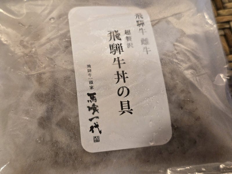 高橋英樹のAmeba公式ブログ投稿