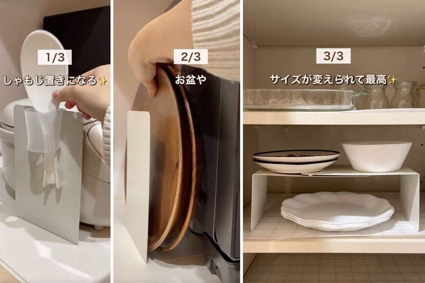 ダイソーの商品を使ったDIY