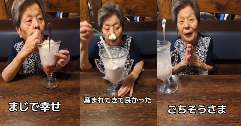 デザートを味わい、ごちそうさまをする様子
