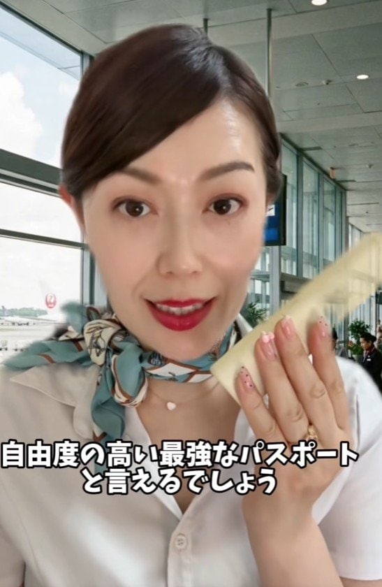 自由度の高い最強のパスポート