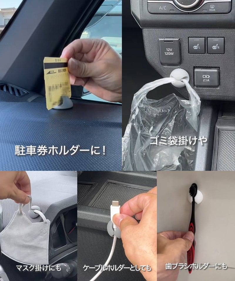 ダイソーの商品を使ったDIY