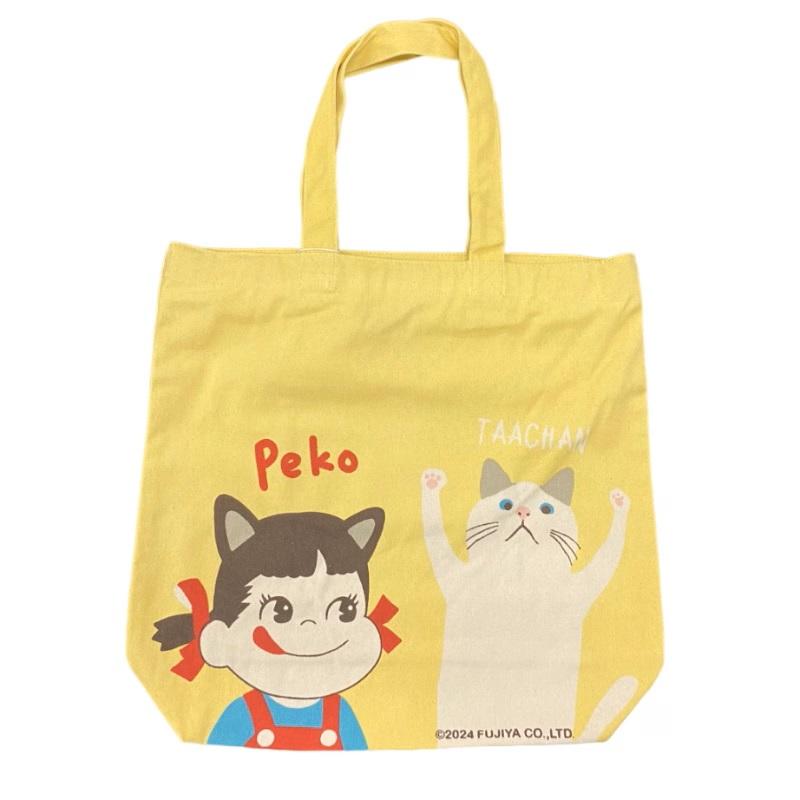 ファスナー付きA4トート ペコちゃん×白猫(イエロー)