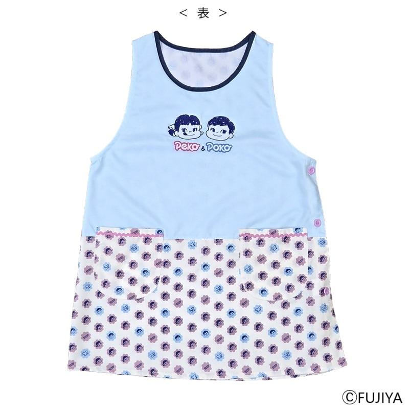 ペコ＆ポコ　ミルキー柄エプロン