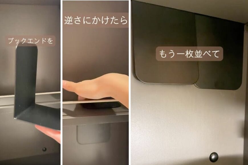 セリアやダイソーの商品を使った収納