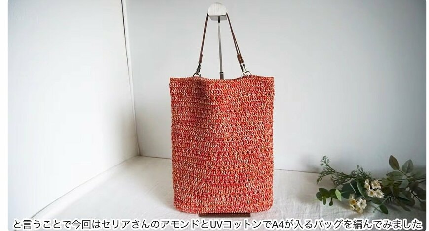 完成した作品