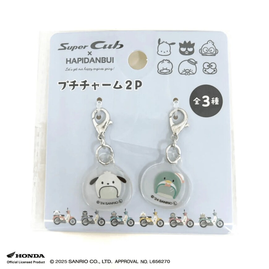 ワッツ公式　Super Cub × はぴだんぶい プチチャーム2P 362616　画像