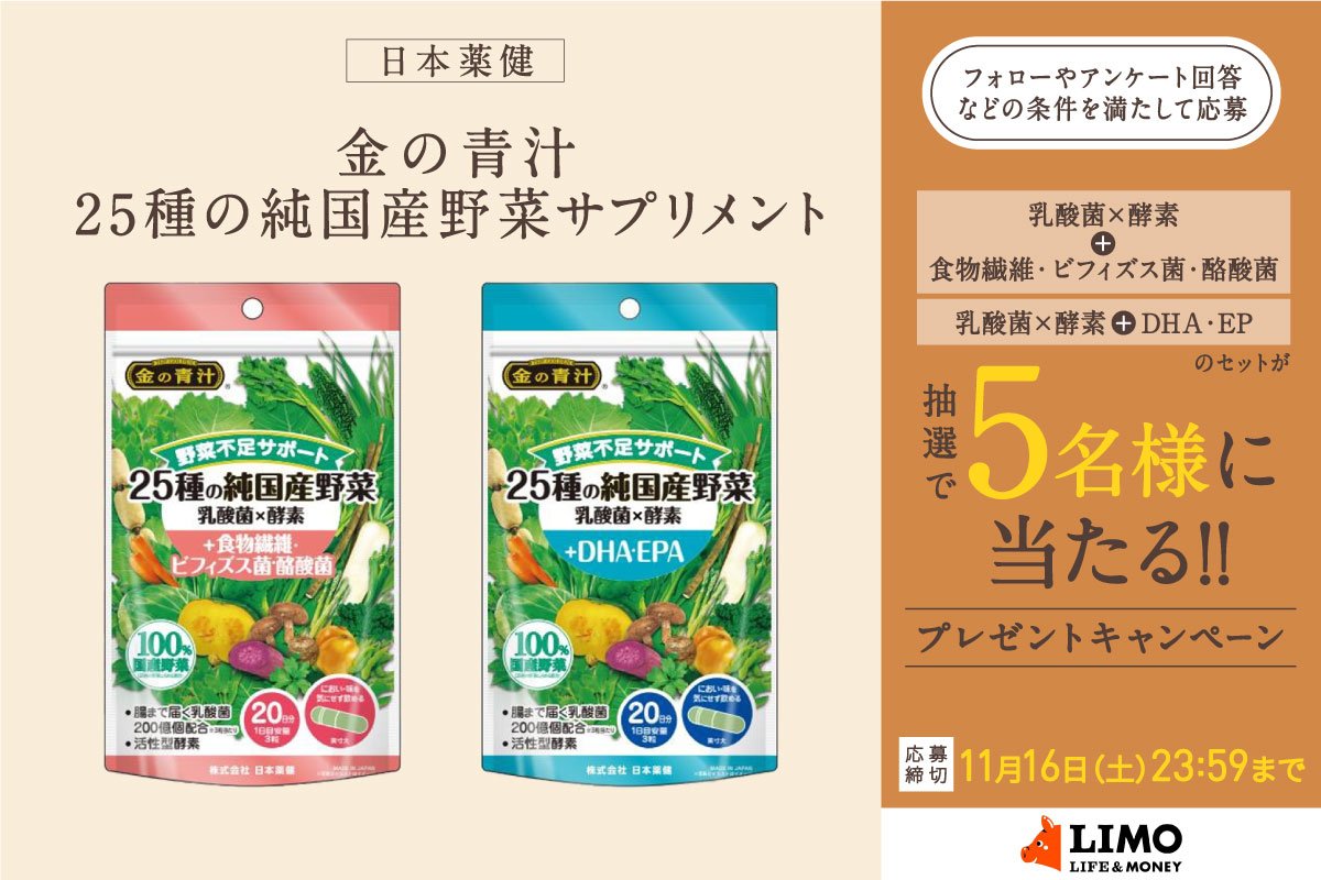 野菜不足の方に！副腎と腸のHigh qualityサプリ【ラクトファイバーB】 PURINA ネスレピュリナ ピュリナワン キャット ドライ 優しく