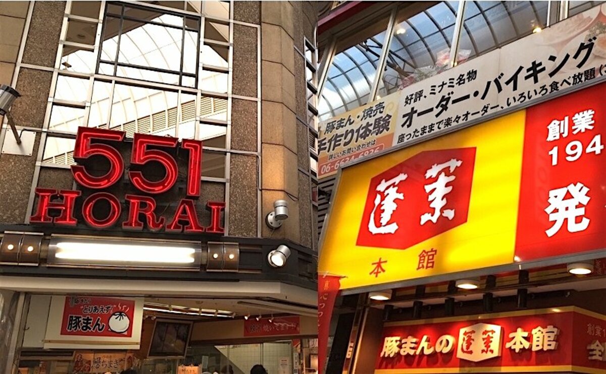蓬莱 本館