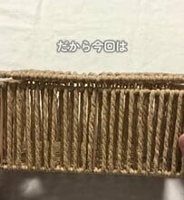 【簡単DIY】ダイソーの〈ワイヤーネットラック〉→紙紐を編み込むだけの簡単DIYで生活感を隠せる〈高見え収納〉が完成！