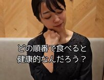 ホテルの朝食ビュッフェはどの順番で食べるのが健康的？　「意外と知られていない食べ方」に思わず納得