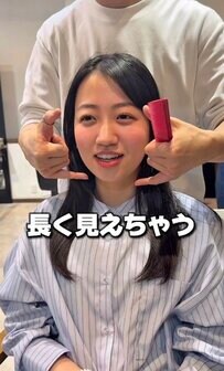 「面長で……」セルフカットに失敗した女性、似合わせヘアで「可愛い！」と笑顔に