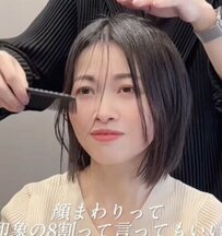 前髪を作るか迷っていた女性　思い切ってイメチェンした姿が素敵