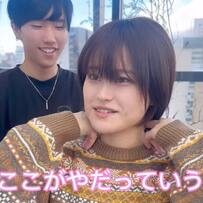「自分に似合う髪型にしてほしい」春から社会人の女性がばっさりカットに挑戦！アフターに思わず笑顔が爆発