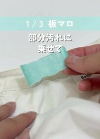【掃除DIY】固形石けんのウタマロが「板マロ＆粉マロ」に変身！ピーラーで削って部分汚れに、レンチンで粉にしてつけおきに