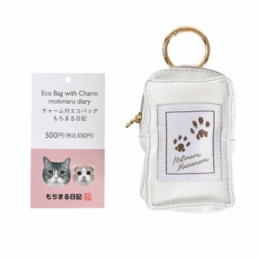 ダイソー】春にぴったり！猫ちゃんだらけで可愛い〈マルシェ
