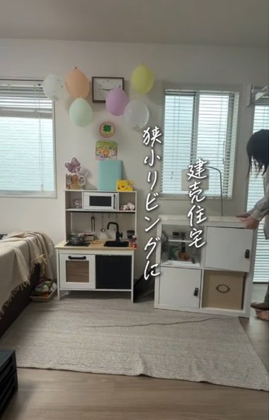 変身前のリビング