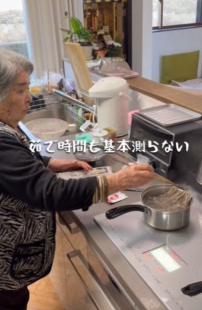 86歳のおばあちゃん