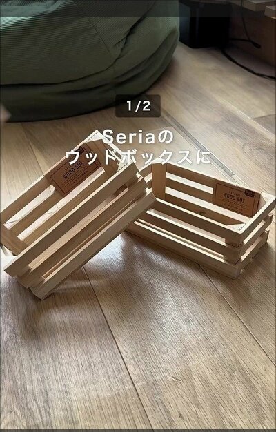 変身前のセリアのウッドボックス