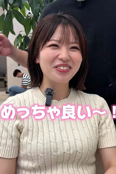 外ハネがかわいいボブヘアの完成