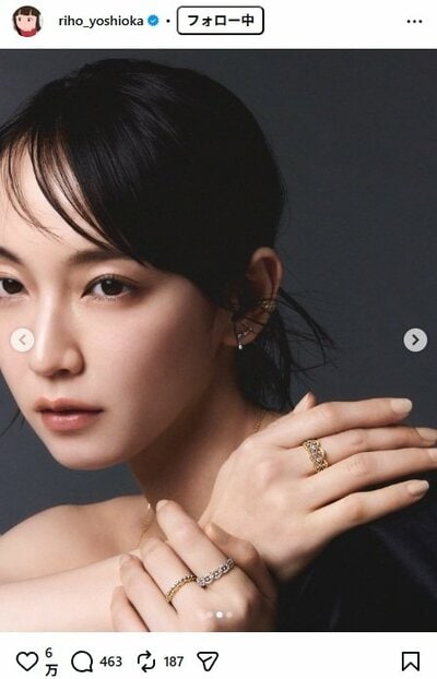 吉岡里帆のInstagram投稿
