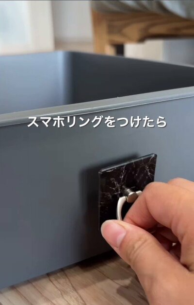 スマホリングを取っ手に装着