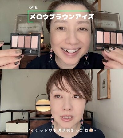 KATEの新作アイシャドウの仕上がり