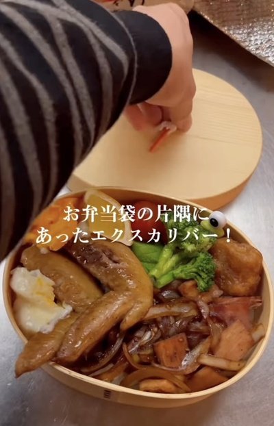 投稿動画のワンシーン