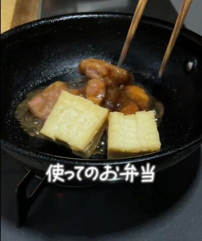 投稿動画のワンシーン