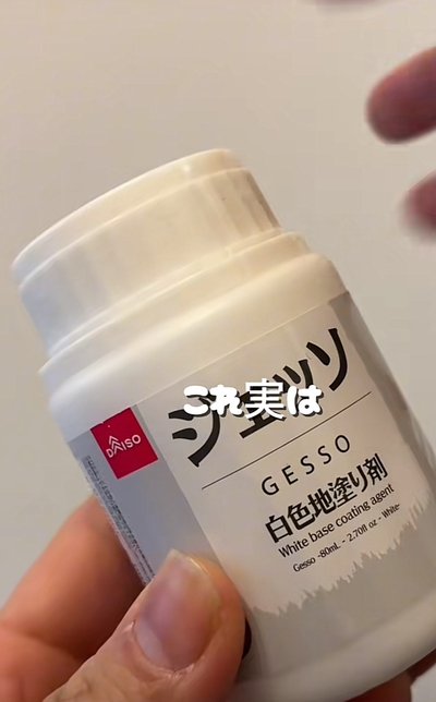 投稿動画のワンシーン