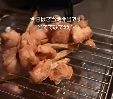 投稿動画のワンシーン