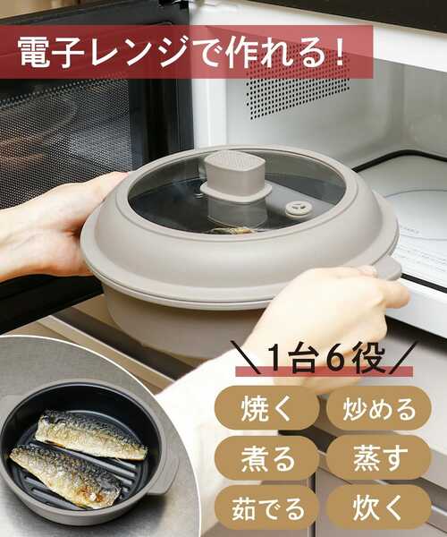 電子レンジ調理器深型：1.1L/KITINTO