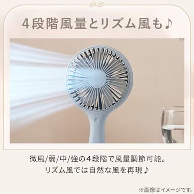 4段階風量とリズム風でちょうどいいが見つかる