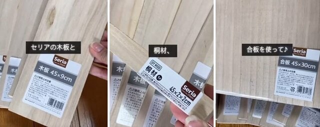 【100均DIY】セリアの〈木板と桐材〉→心ときめく「ヴィンテージ風推しグッズ収納BOX」が完成！ 「参考にさせてもらいます！」と話題