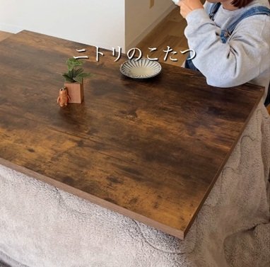 「かっこいいです」ニトリのこたつ→使いやすい北欧風の〈おしゃれこたつ〉にリメイク！反響続々